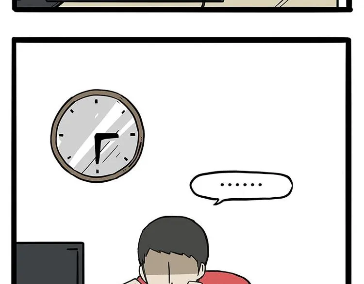 第170话 戏精少年 第22页
