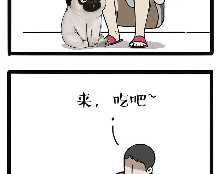 第170话 戏精少年 第34页