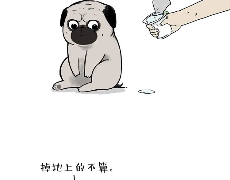 第172话 少年大改造？ 第5页
