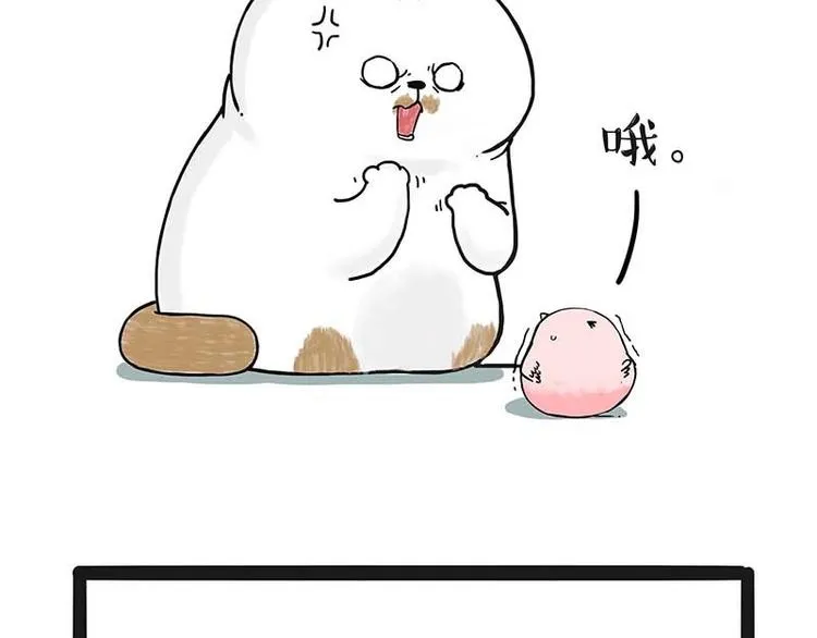 第172话 少年大改造？ 第16页