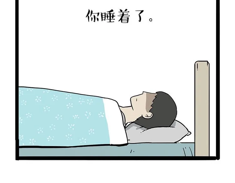 第172话 少年大改造？ 第33页