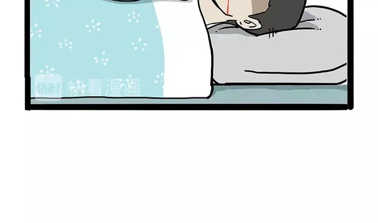 第172话 少年大改造？ 第35页