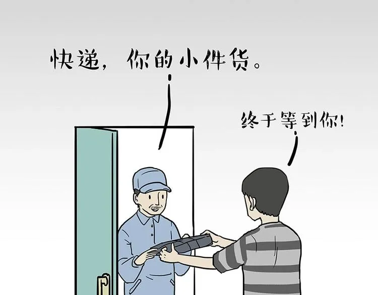 第172话 少年大改造？ 第40页