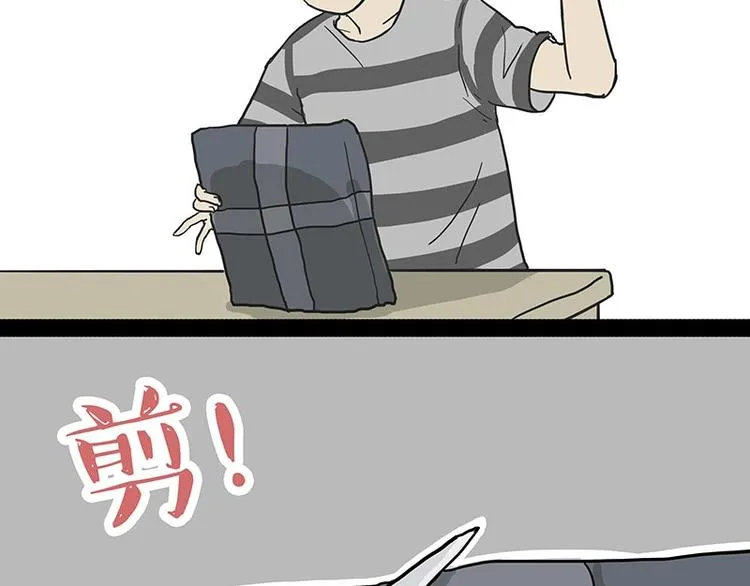 第172话 少年大改造？ 第42页