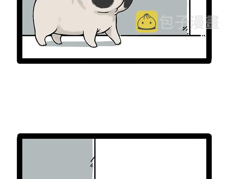 第173话 被抓到了吧~ 第16页