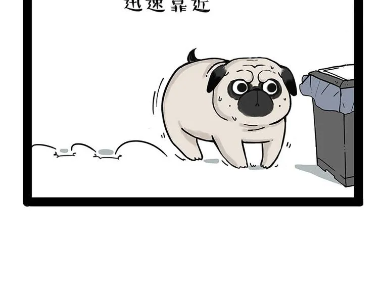 第173话 被抓到了吧~ 第23页