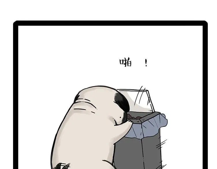 第173话 被抓到了吧~ 第24页