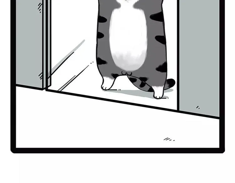第174话 救救我！ 第4页