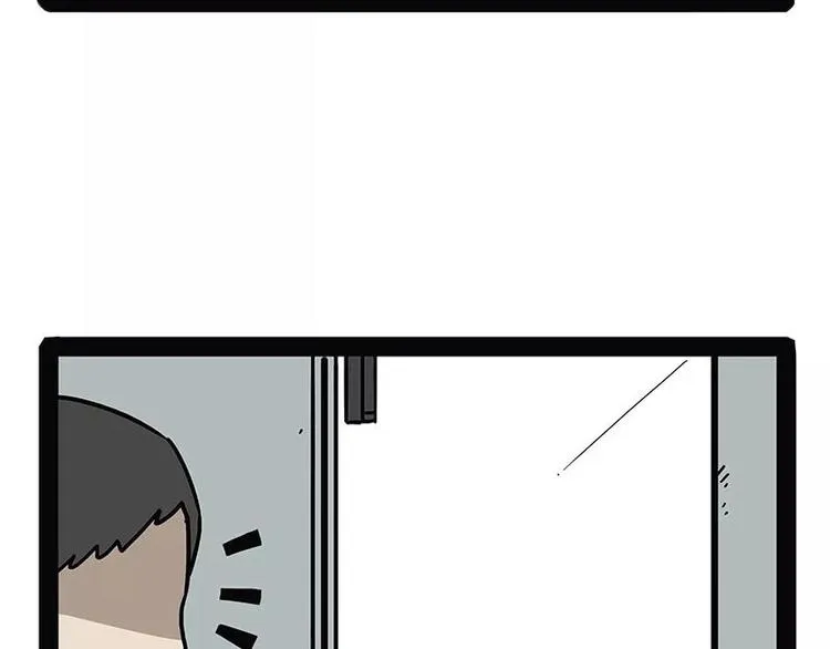 第174话 救救我！ 第13页