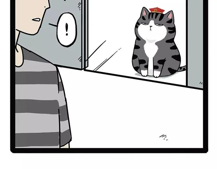 第174话 救救我！ 第14页