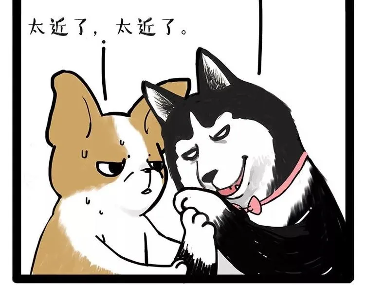 第174话 救救我！ 第27页