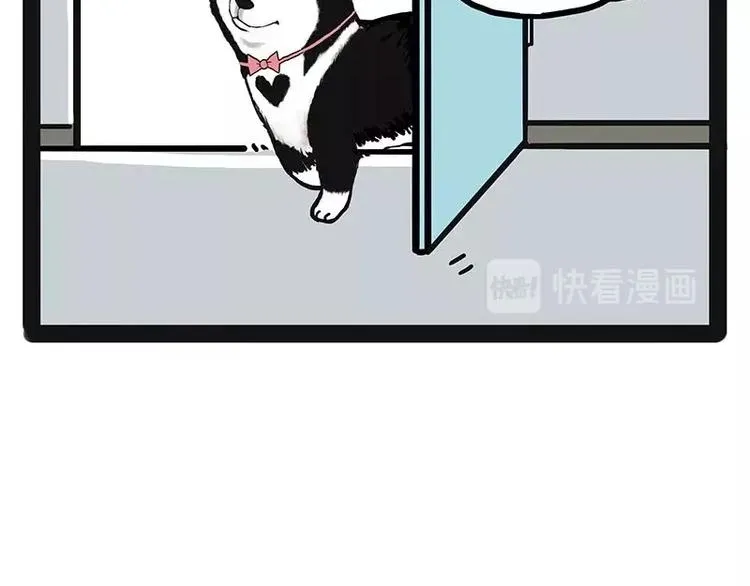 第174话 救救我！ 第31页