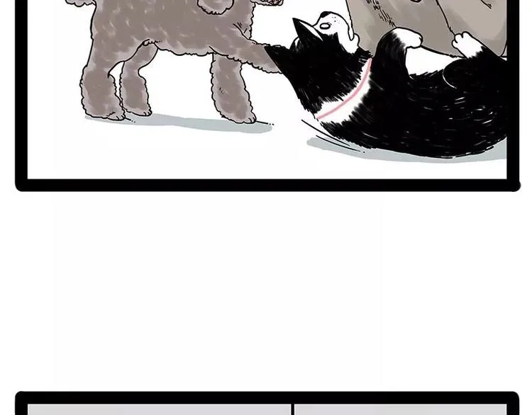 第174话 救救我！ 第39页