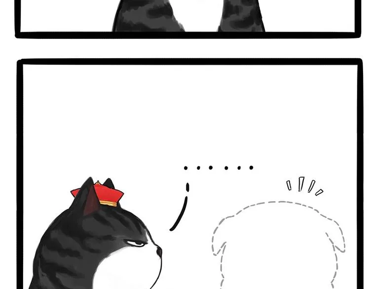 第175话 狗中王者 第13页