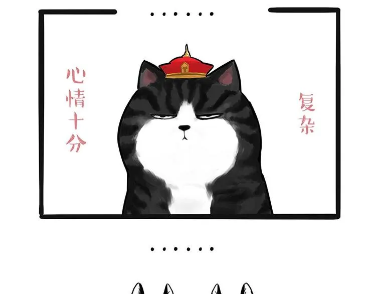 第175话 狗中王者 第36页