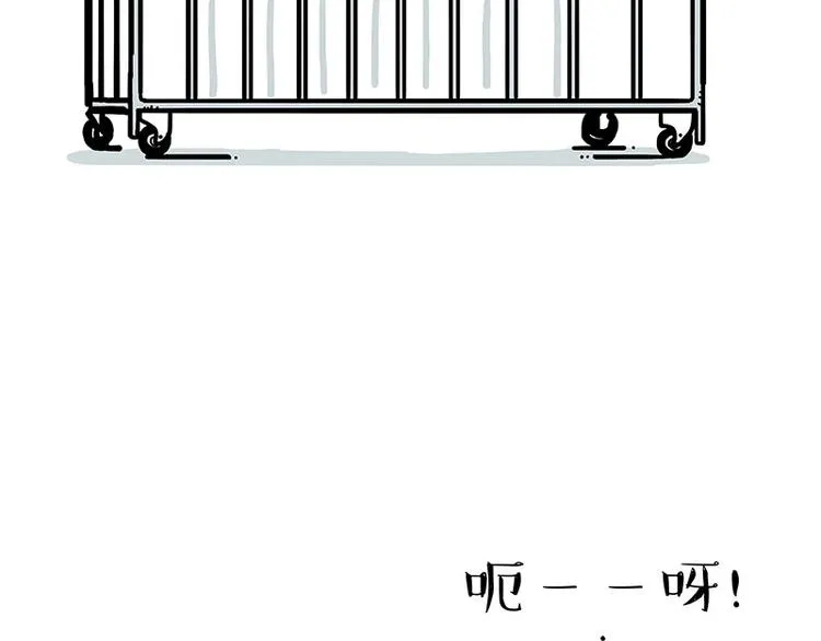 第176话 不要打扰我追求自由 第6页