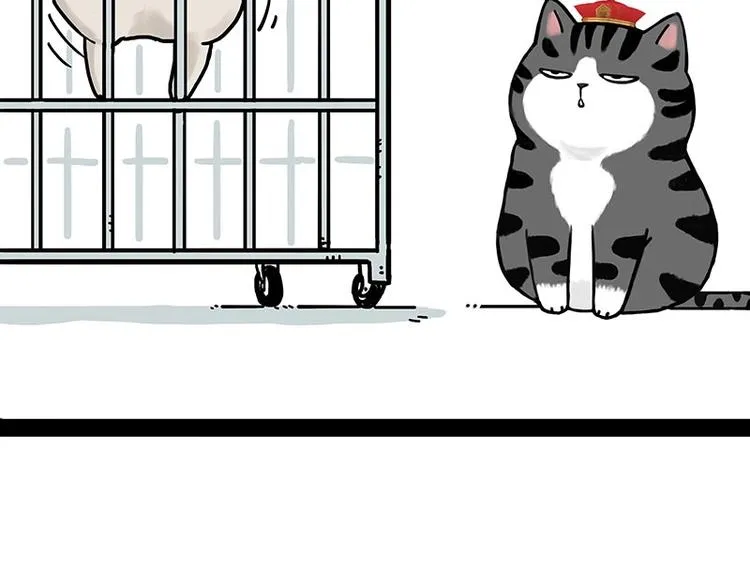 第176话 不要打扰我追求自由 第22页