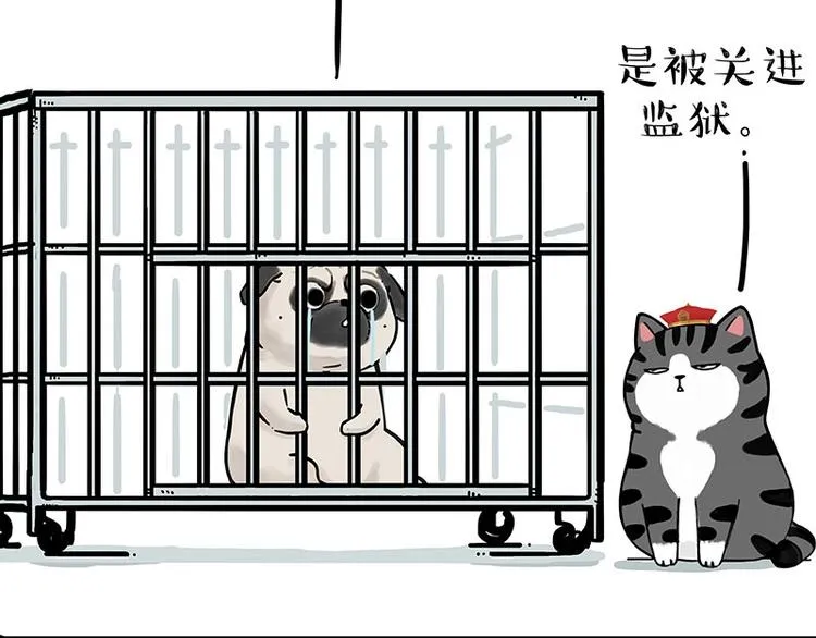 第176话 不要打扰我追求自由 第30页