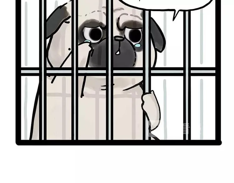 第176话 不要打扰我追求自由 第32页
