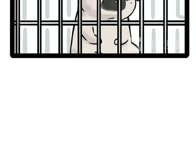 第176话 不要打扰我追求自由 第46页