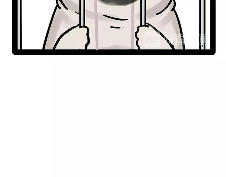 第176话 不要打扰我追求自由 第61页