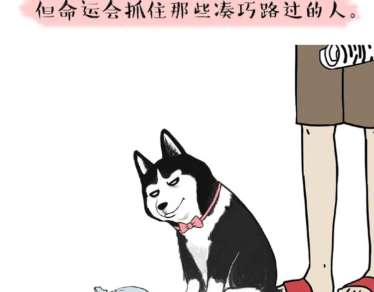 第176话 不要打扰我追求自由 第72页