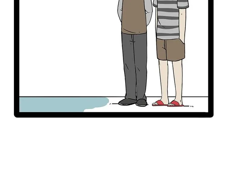 第177话 哎呀摔倒啦 第5页