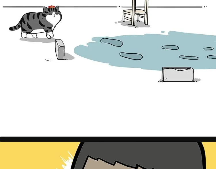 第177话 哎呀摔倒啦 第15页