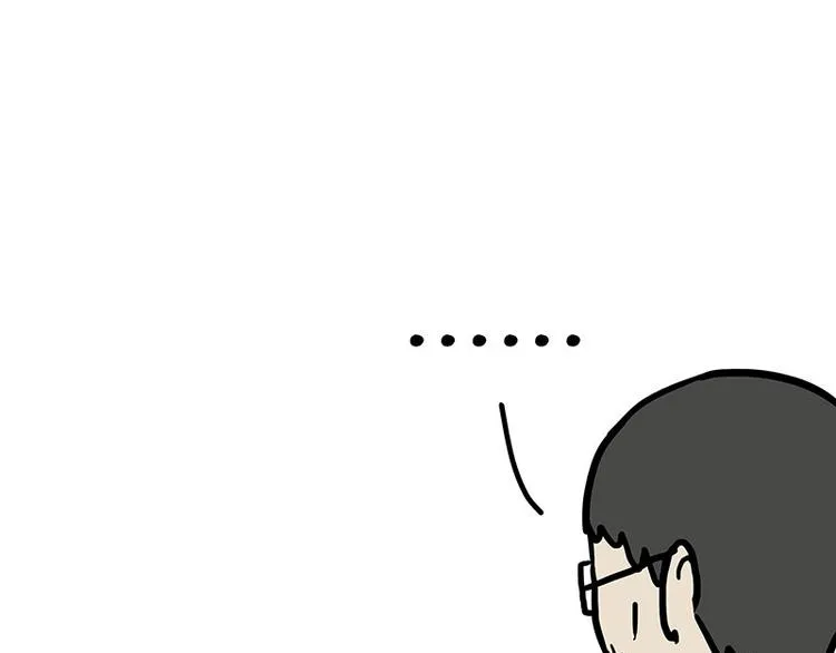 第177话 哎呀摔倒啦 第30页