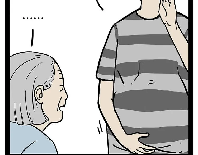 第178话 都给女装大佬让个座 第36页