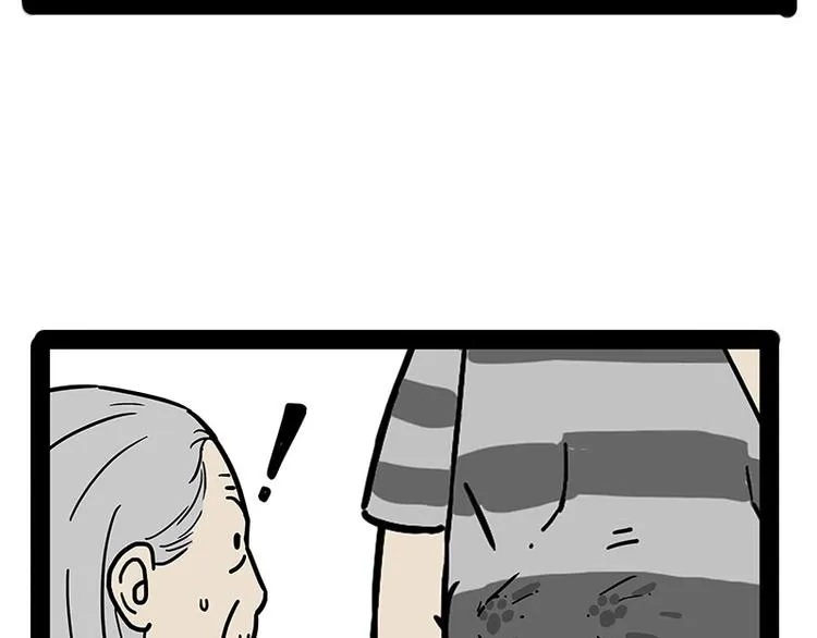 第178话 都给女装大佬让个座 第37页