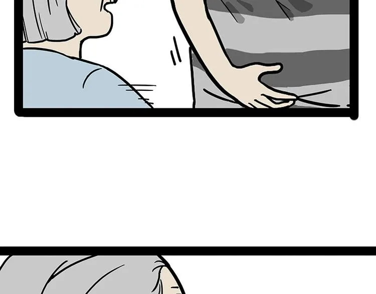 第178话 都给女装大佬让个座 第38页