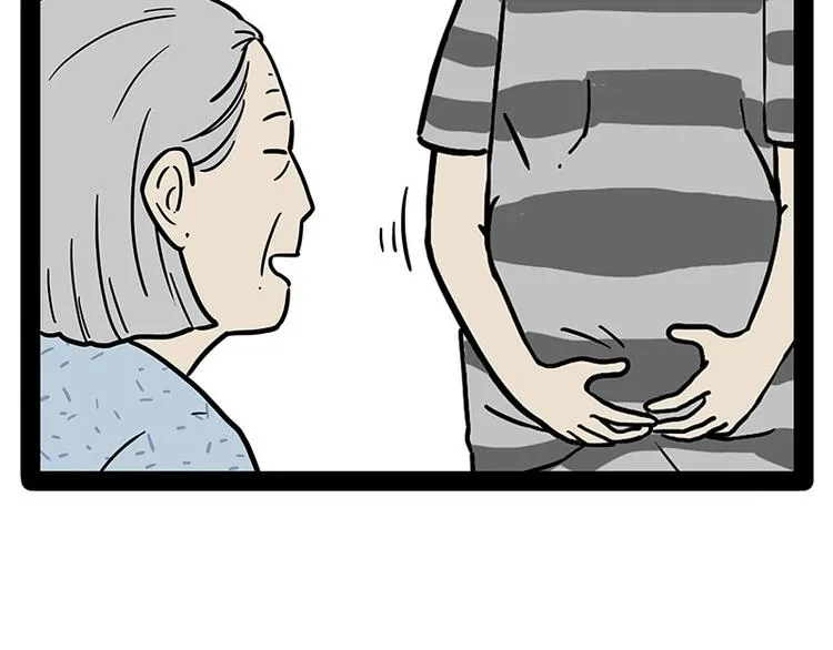 第178话 都给女装大佬让个座 第42页