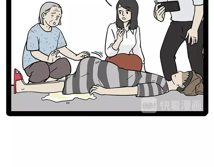 第178话 都给女装大佬让个座 第52页