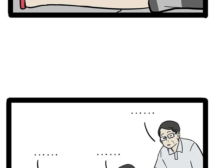 第178话 都给女装大佬让个座 第56页