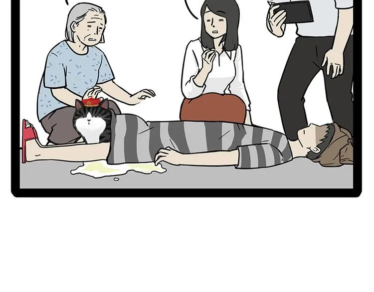 第178话 都给女装大佬让个座 第57页