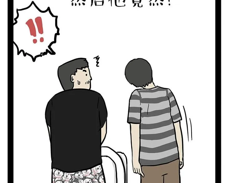 第179话 是我干的 第24页