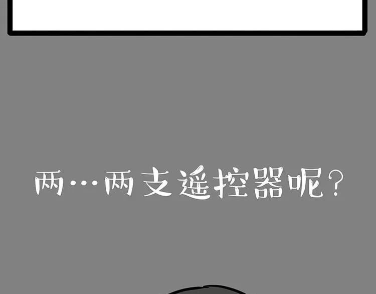 第180话 电视，别再提你智能 第9页