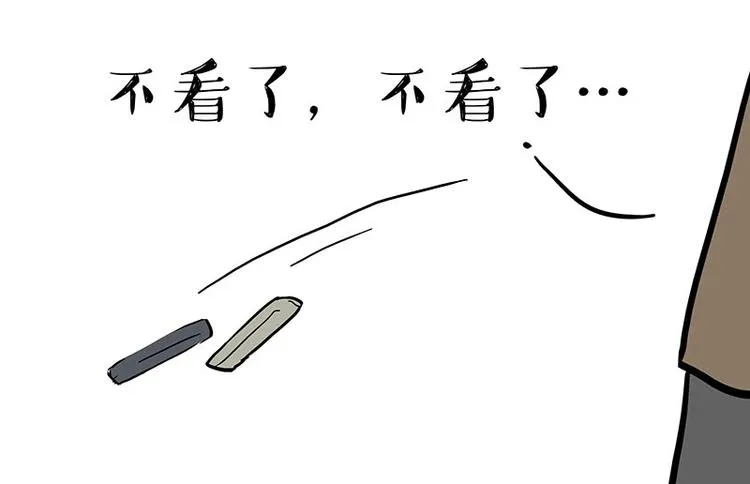 第180话 电视，别再提你智能 第13页