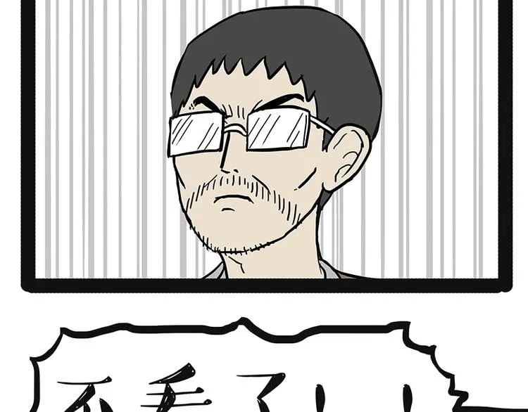 第180话 电视，别再提你智能 第27页