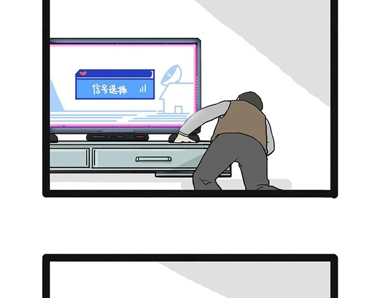 第180话 电视，别再提你智能 第36页