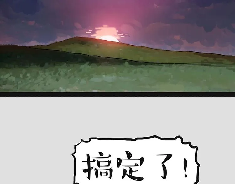 第180话 电视，别再提你智能 第38页