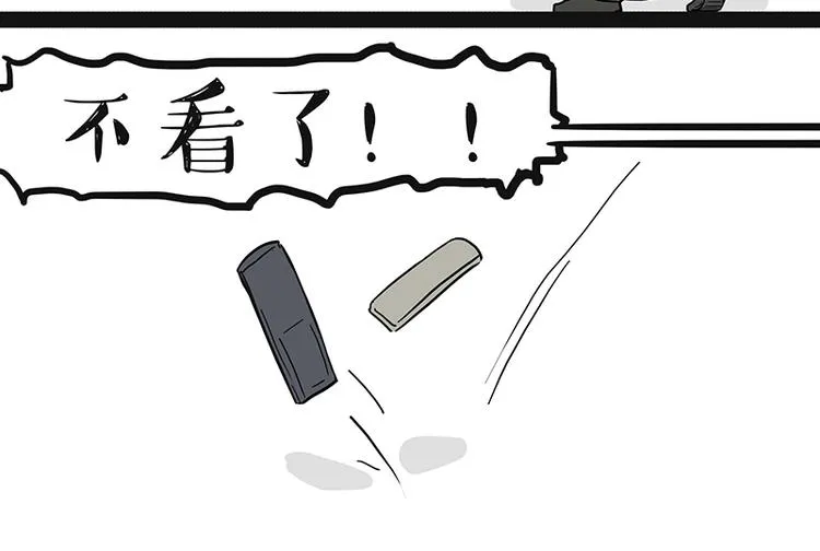 第180话 电视，别再提你智能 第41页
