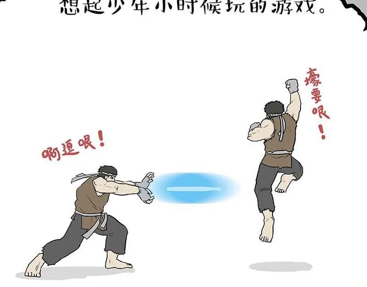第180话 电视，别再提你智能 第49页