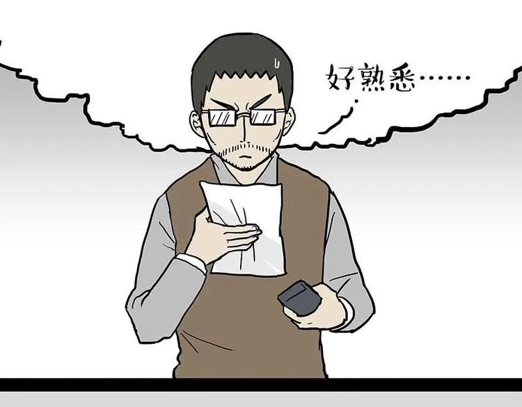 第180话 电视，别再提你智能 第50页