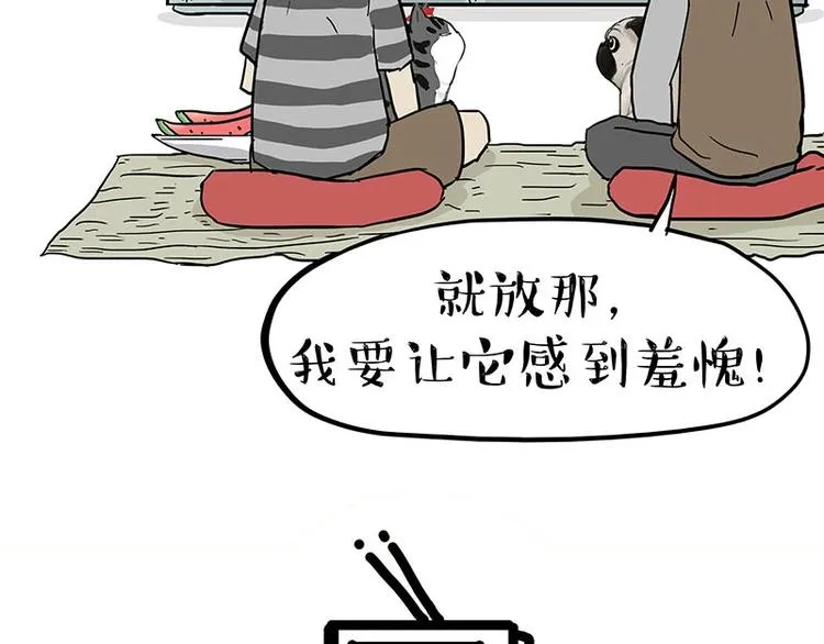 第180话 电视，别再提你智能 第74页