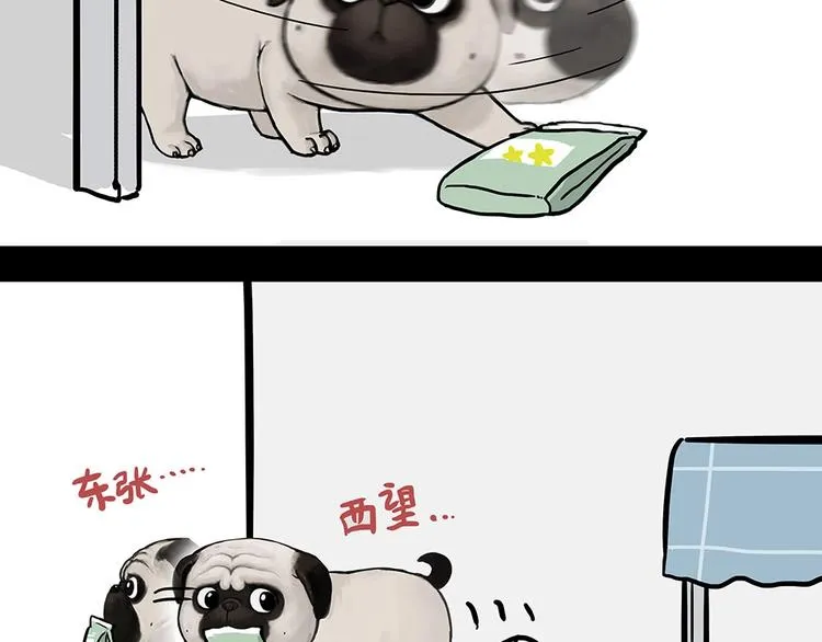第181话 零食风波与蟑螂风波 第6页