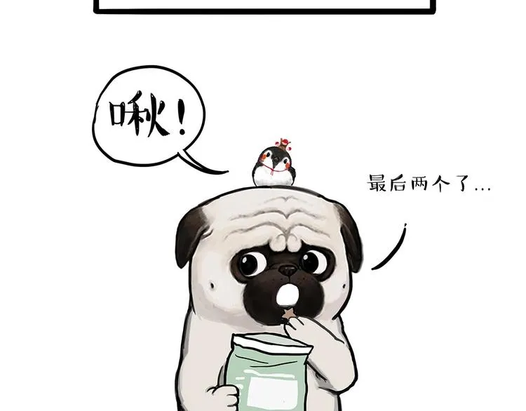 第181话 零食风波与蟑螂风波 第24页