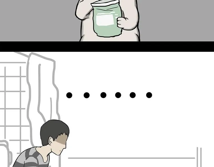 第181话 零食风波与蟑螂风波 第44页
