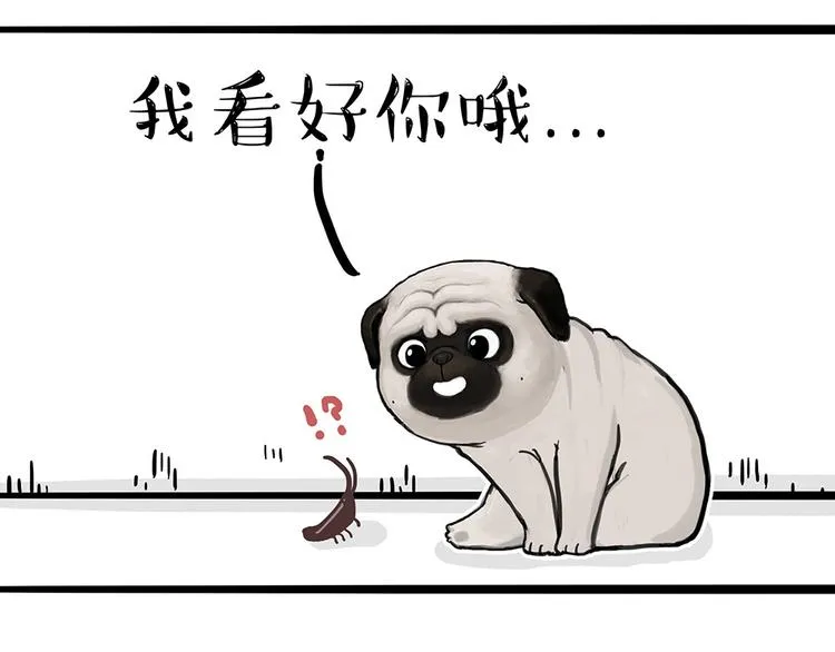 第181话 零食风波与蟑螂风波 第57页